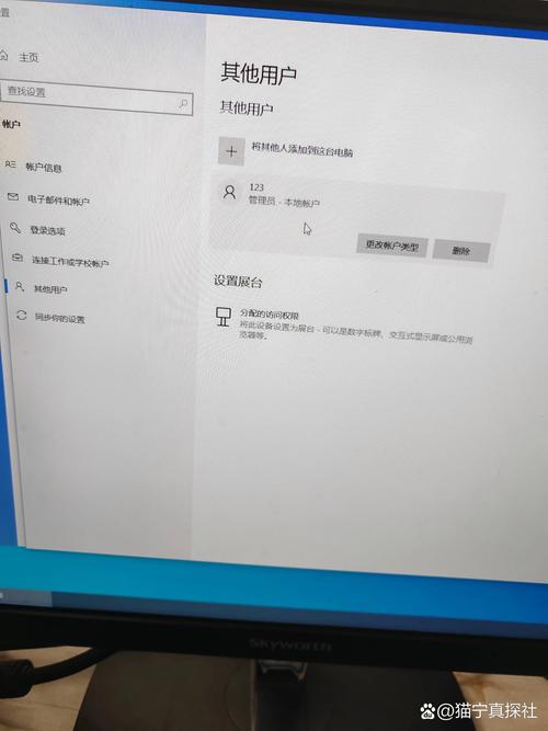 微软笔记本电脑售后服务中心查询，微软笔记本电脑售后服务中心查询电话-第8张图片-优品飞百科