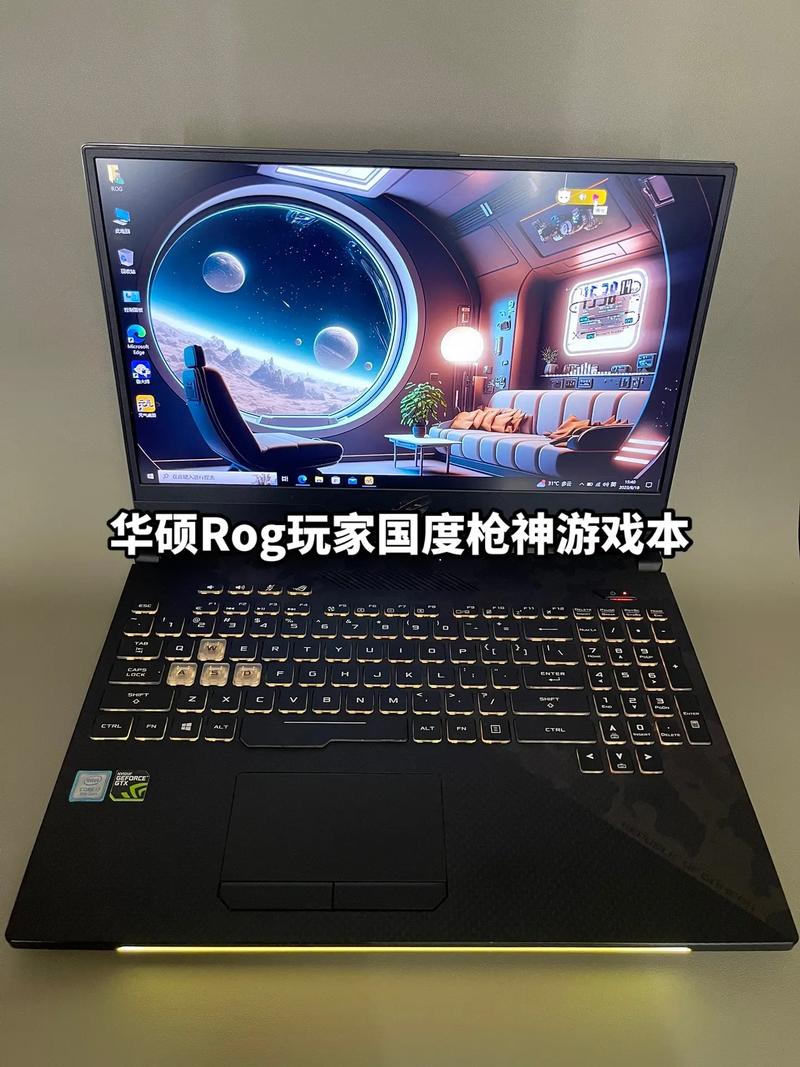 rog幻系列哪个好，rog幻系列哪款好-第1张图片-优品飞百科