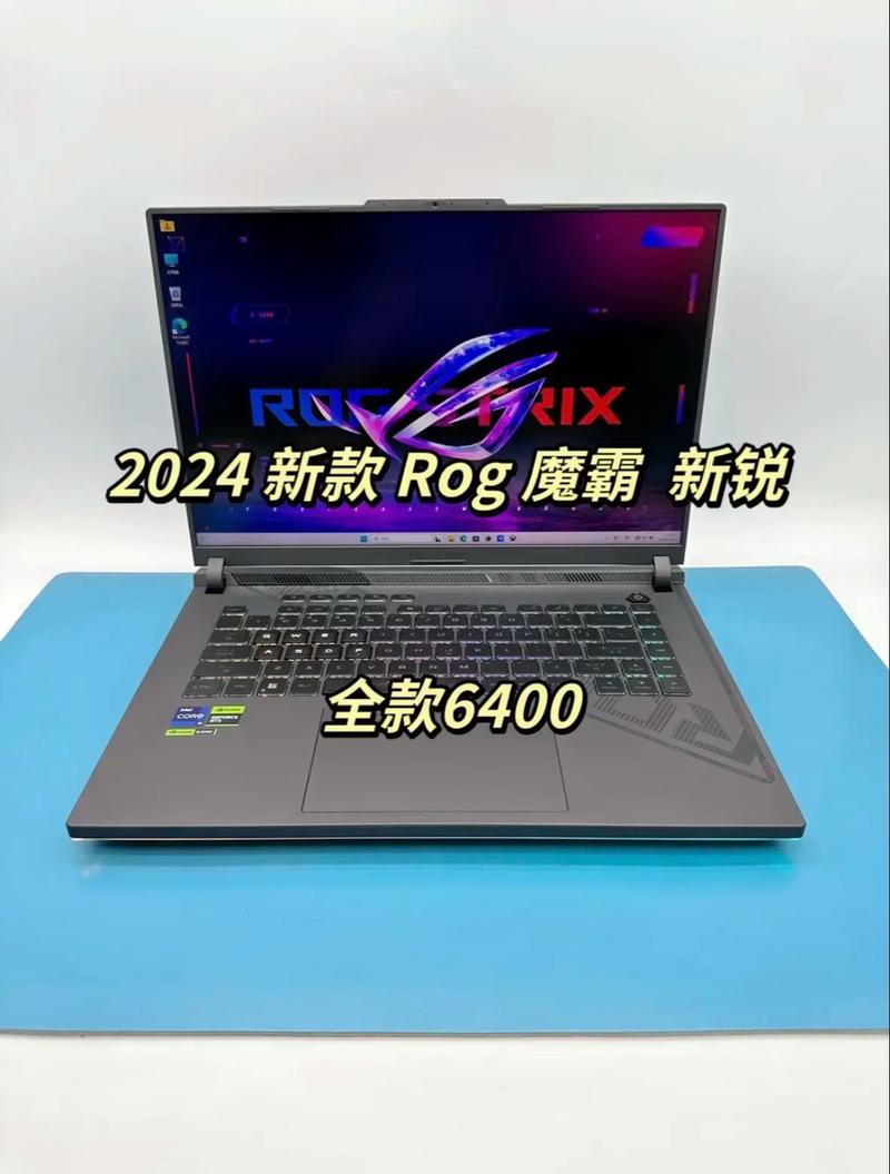 rog幻系列哪个好，rog幻系列哪款好-第2张图片-优品飞百科