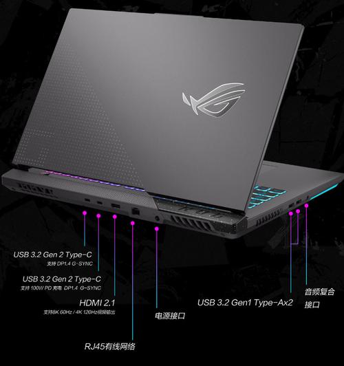 rog幻系列哪个好，rog幻系列哪款好-第4张图片-优品飞百科