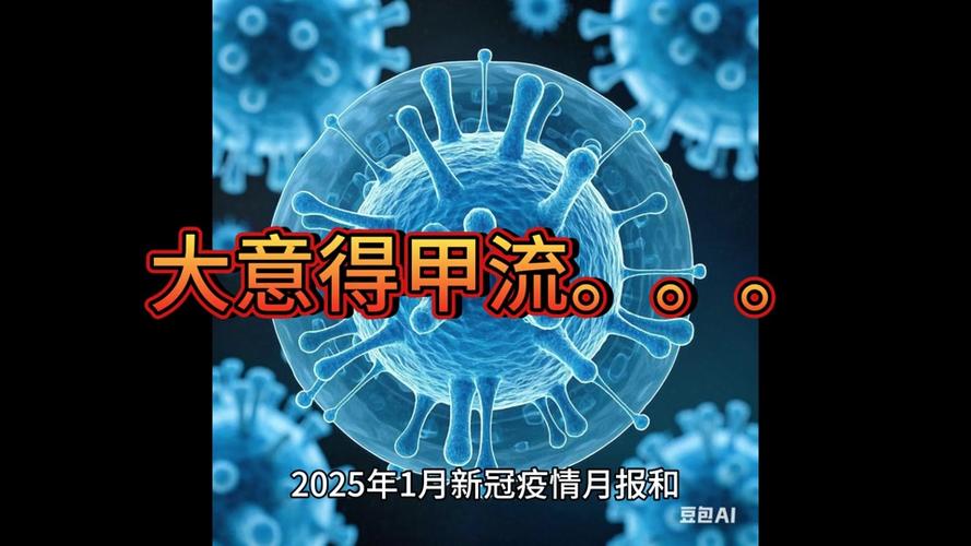 疫情高净值，疫情期间高净值客户-第1张图片-优品飞百科