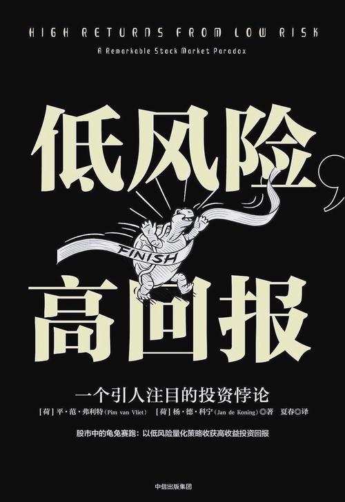 疫情高净值，疫情期间高净值客户-第2张图片-优品飞百科