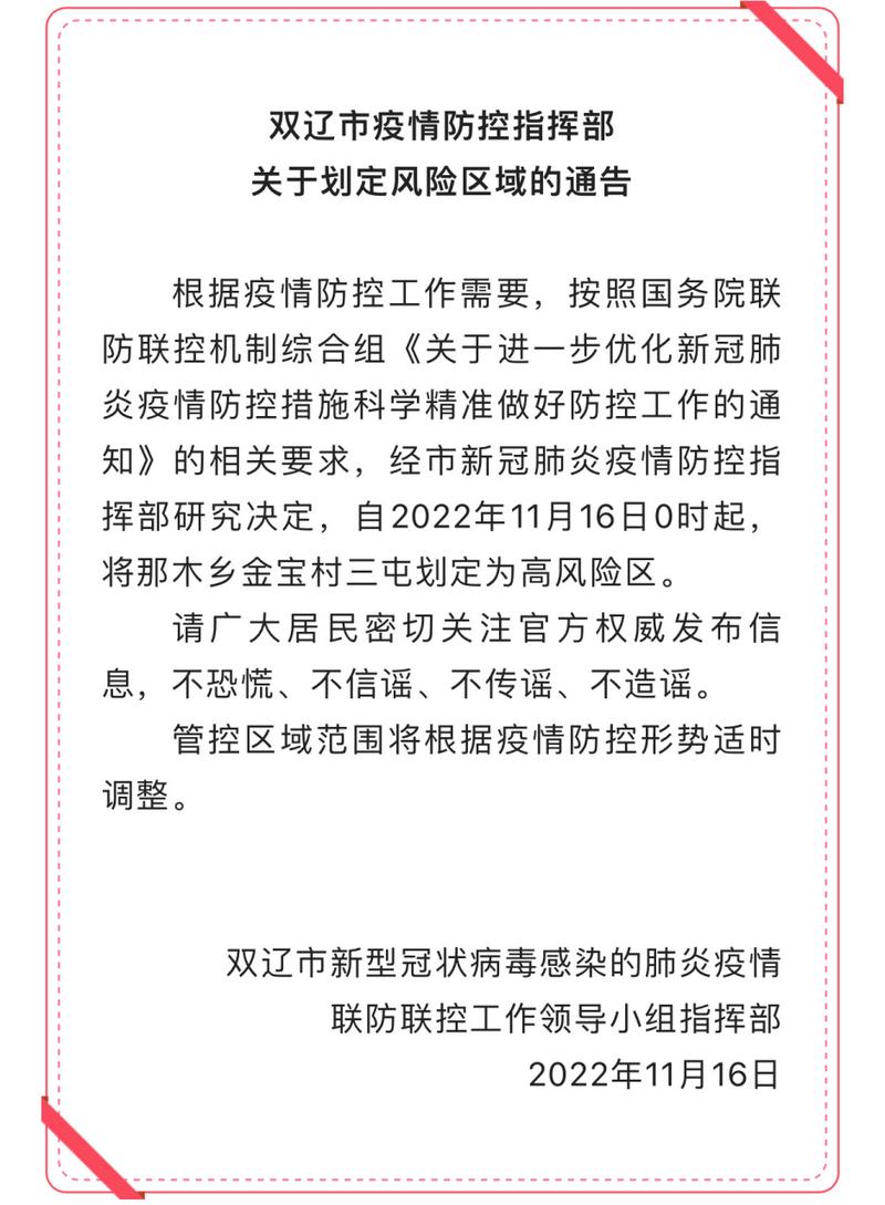 疫情不接收，疫情收不了快递怎么办？