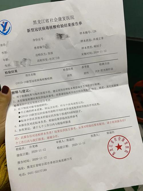 疫情不接收，疫情收不了快递怎么办？-第3张图片-优品飞百科