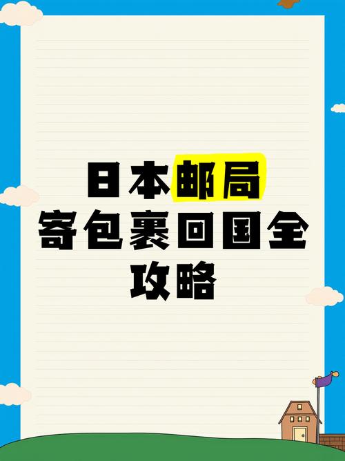 疫情不接收，疫情收不了快递怎么办？-第4张图片-优品飞百科