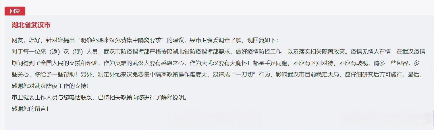 疫情不接收，疫情收不了快递怎么办？-第5张图片-优品飞百科