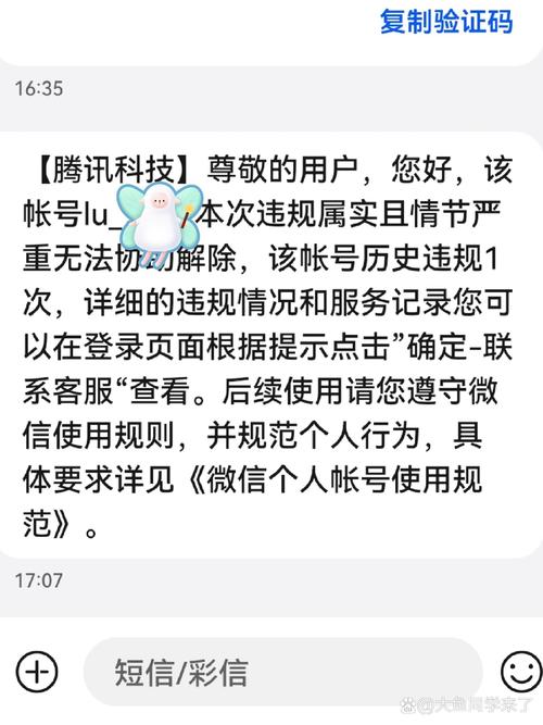 疫情不接收，疫情收不了快递怎么办？-第6张图片-优品飞百科