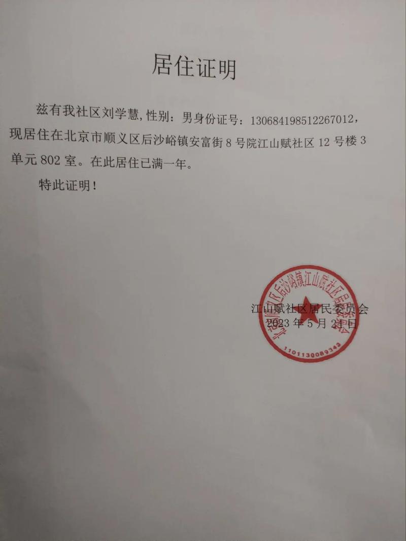 疫情复学请示，疫情复学建议？-第4张图片-优品飞百科