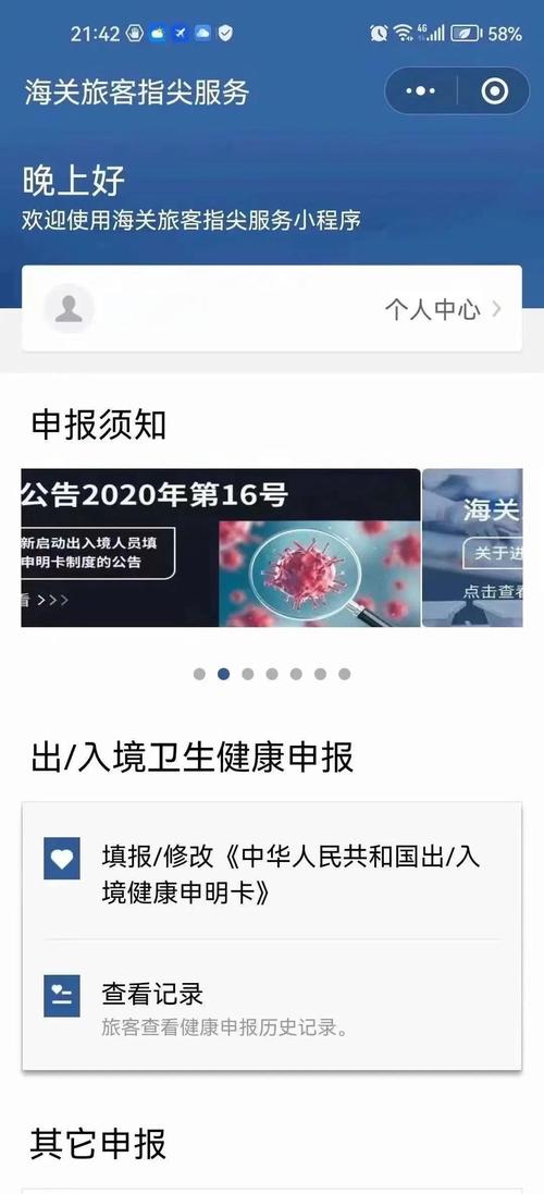 菲律宾最新疫情最新，菲律宾最新疫情最新政策-第1张图片-优品飞百科