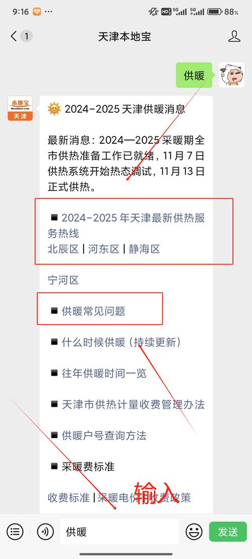 丁庄村疫情，丁庄村委会电话-第1张图片-优品飞百科