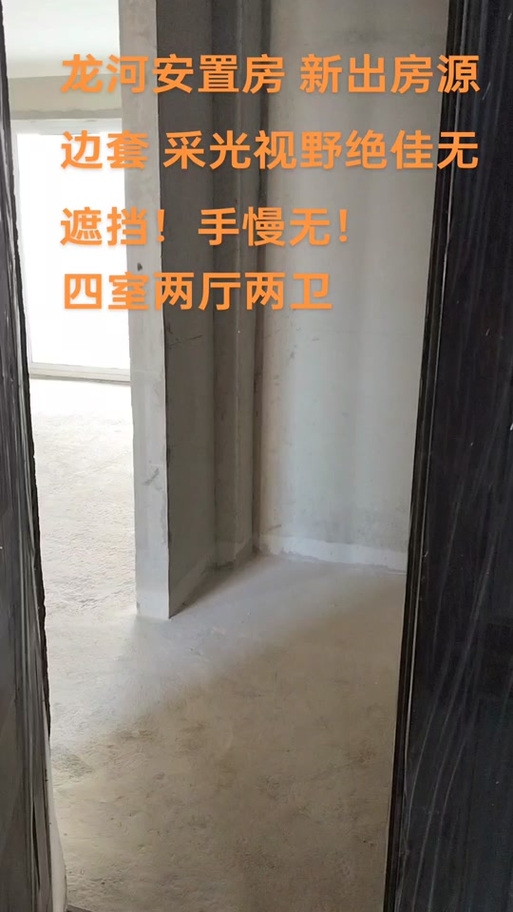 丁庄村疫情，丁庄村委会电话-第4张图片-优品飞百科