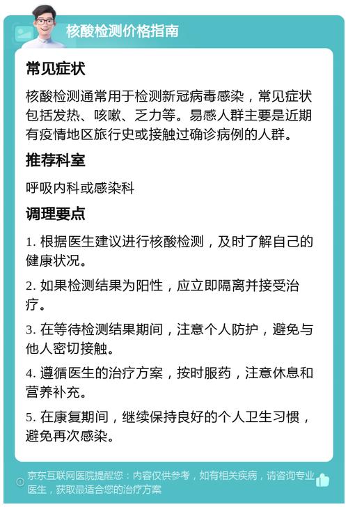 丁庄村疫情，丁庄村委会电话-第5张图片-优品飞百科