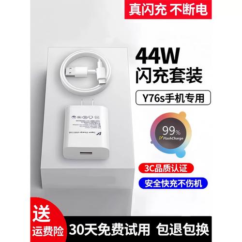 vivoy7支持无线充电吗？vivoy7s支持无线充电吗?？