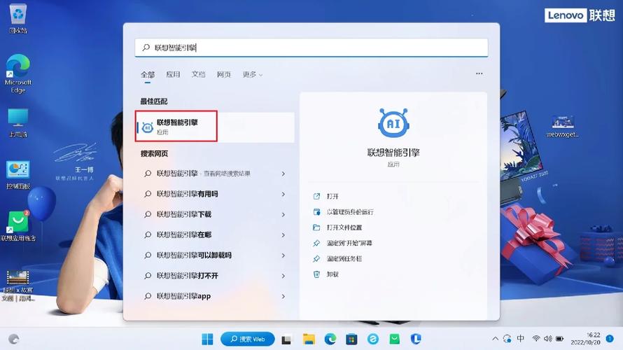 联想小新笔记本开盖自动开机怎么关闭，联想小新笔记本打开盖子自动开机怎么取消