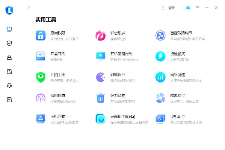 联想小新笔记本开盖自动开机怎么关闭，联想小新笔记本打开盖子自动开机怎么取消-第2张图片-优品飞百科