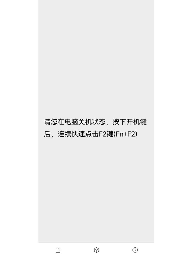 联想小新笔记本开盖自动开机怎么关闭，联想小新笔记本打开盖子自动开机怎么取消-第4张图片-优品飞百科