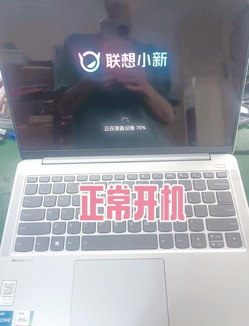 联想小新笔记本开盖自动开机怎么关闭，联想小新笔记本打开盖子自动开机怎么取消-第7张图片-优品飞百科