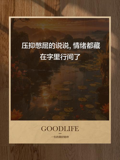 疫情写心情，发生疫情心情描写？-第5张图片-优品飞百科