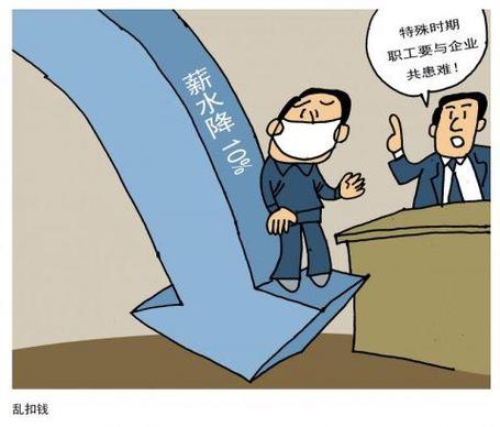 疫情下的自救？疫情下的自救作文？-第4张图片-优品飞百科