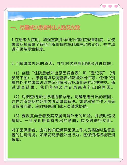 疫情下的自救？疫情下的自救作文？-第7张图片-优品飞百科