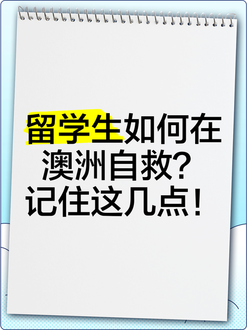 疫情下的自救？疫情下的自救作文？-第8张图片-优品飞百科