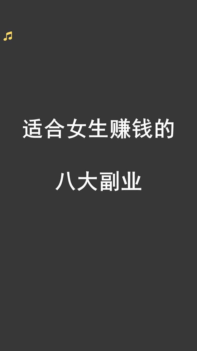 疫情赚钱门路？疫情挣钱小妙招？-第5张图片-优品飞百科