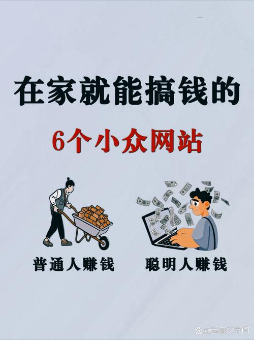 疫情赚钱门路？疫情挣钱小妙招？-第7张图片-优品飞百科