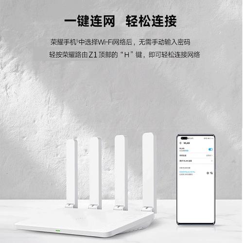 荣耀路由xd15电信版怎么样？荣耀路由xd15电信版多少钱？-第5张图片-优品飞百科