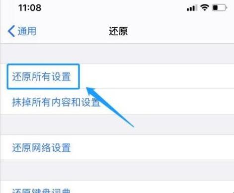 macbookpro怎么恢复系统？macbookpro2020系统恢复？-第2张图片-优品飞百科