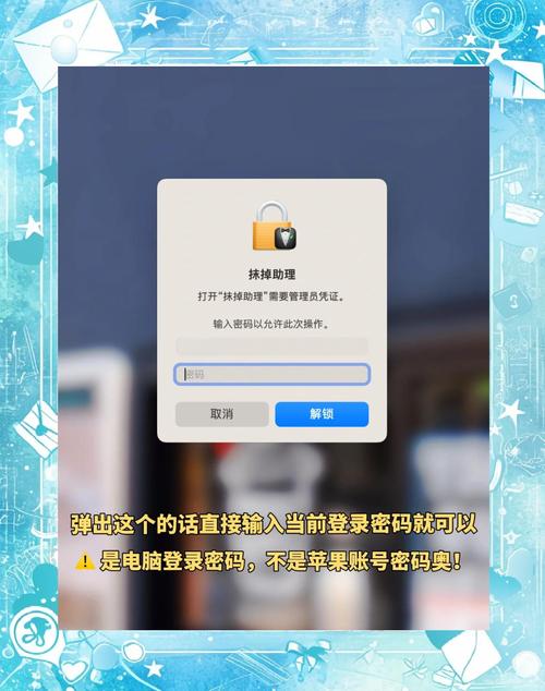 macbookpro怎么恢复系统？macbookpro2020系统恢复？-第4张图片-优品飞百科
