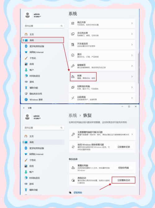 macbookpro怎么恢复系统？macbookpro2020系统恢复？-第6张图片-优品飞百科