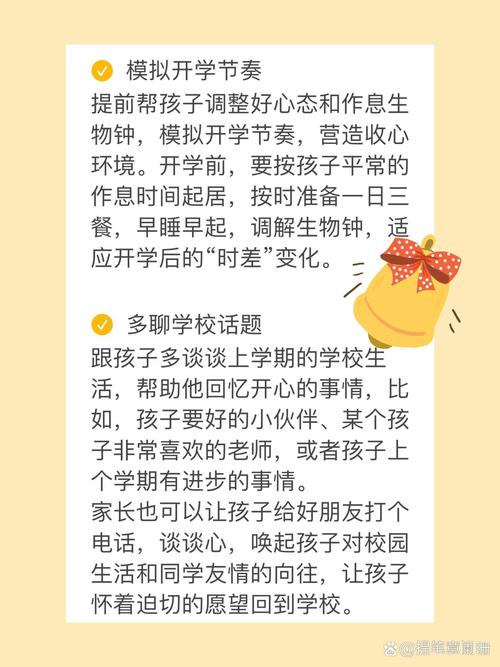 疫情复工收心，疫情复工的心情说说