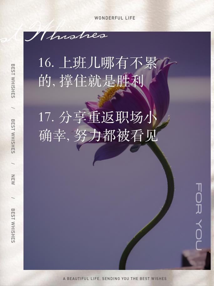 疫情复工收心，疫情复工的心情说说-第4张图片-优品飞百科