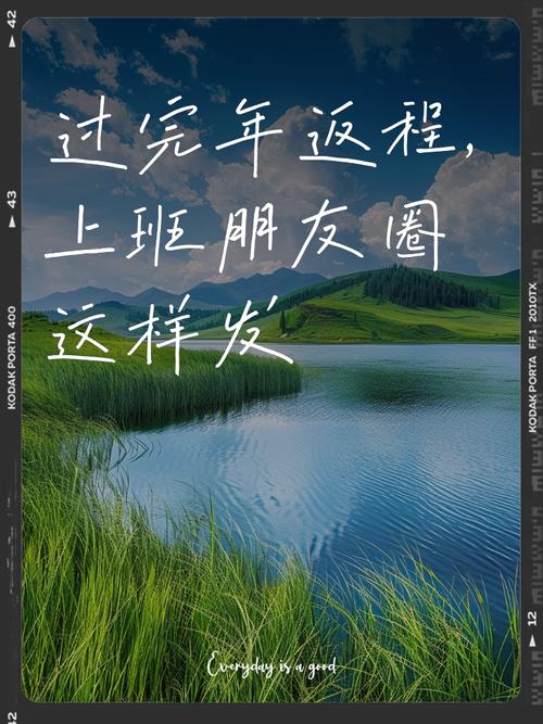 疫情复工收心，疫情复工的心情说说-第6张图片-优品飞百科