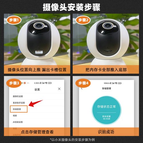 32g内存卡监控能录像多长时间，32g卡可以存储几天的监控？-第2张图片-优品飞百科