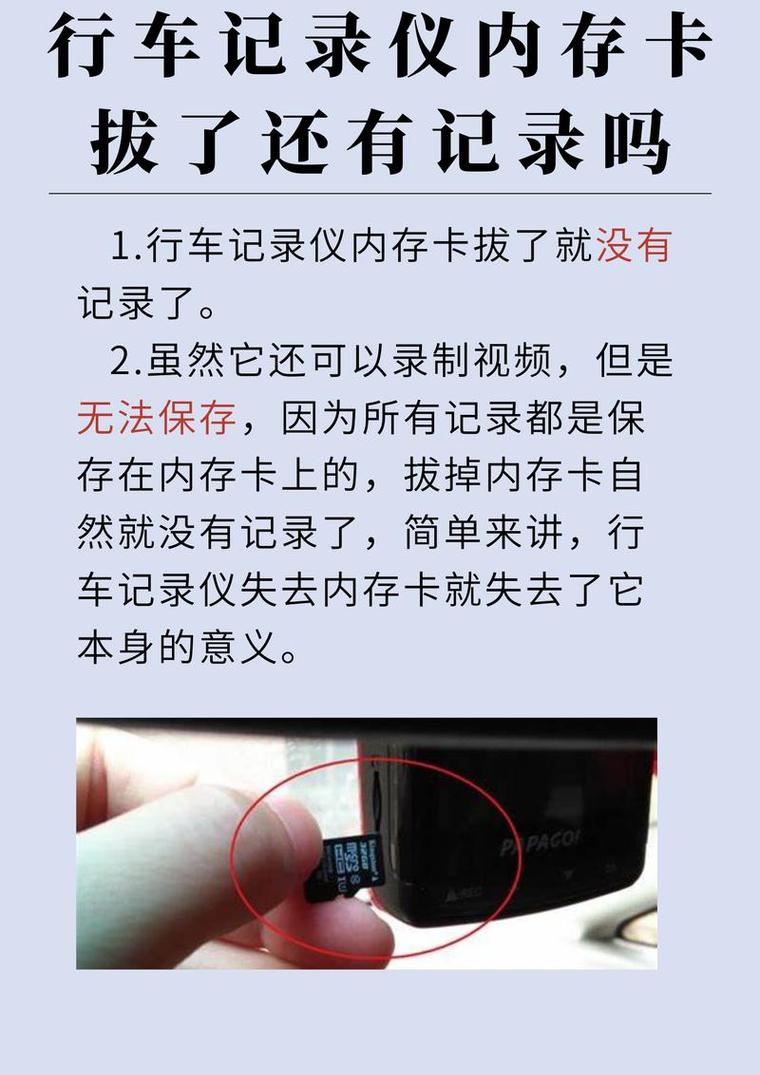 32g内存卡监控能录像多长时间，32g卡可以存储几天的监控？-第5张图片-优品飞百科