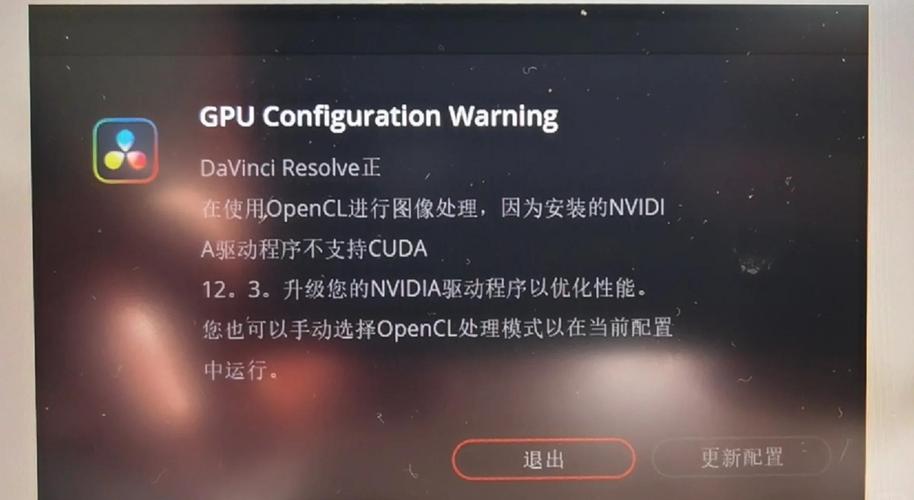 英特尔显卡驱动在哪里打开，英特尔显卡驱动程序安装软件在哪个位置-第3张图片-优品飞百科