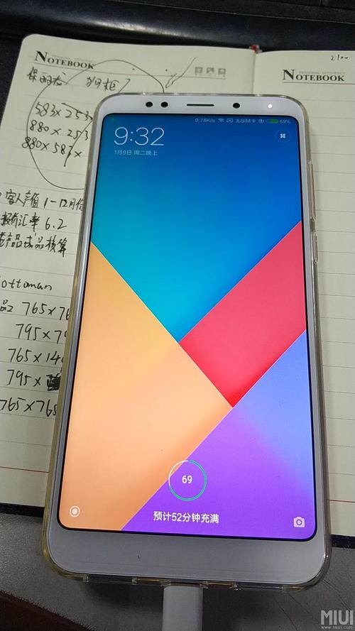 红米5plus哪一年出的？红米5plus什么时候停产的？-第3张图片-优品飞百科