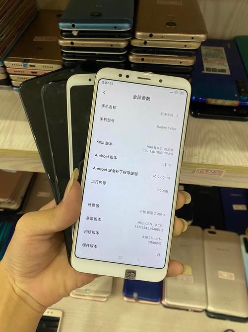 红米5plus哪一年出的？红米5plus什么时候停产的？-第8张图片-优品飞百科