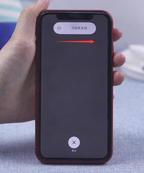 苹果11怎么关机充电，苹果怎么关机充电不重启-第5张图片-优品飞百科