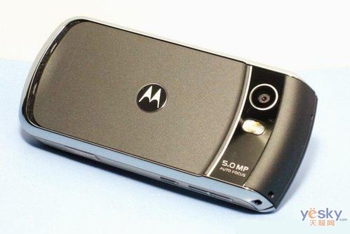 摩托罗拉ve66哪里有，摩托罗拉x66-第4张图片-优品飞百科