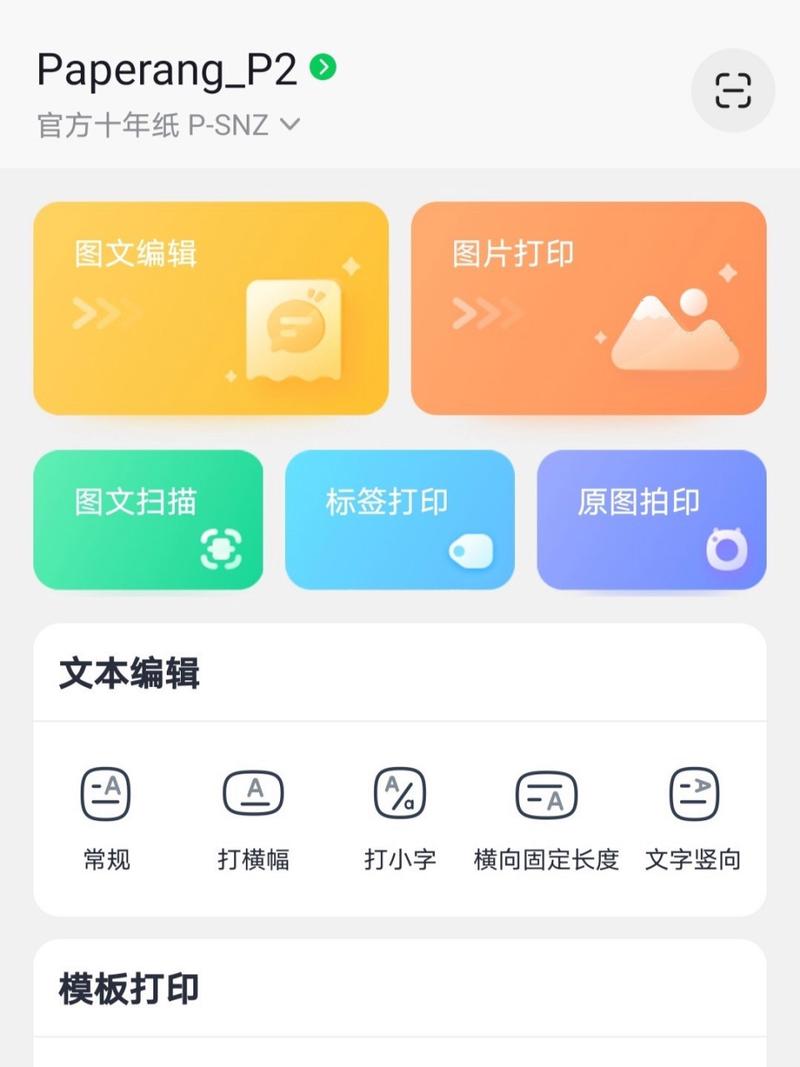 激光打印机字迹淡的原因，激光打印机打印字迹淡？-第2张图片-优品飞百科