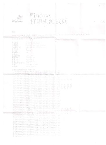 激光打印机字迹淡的原因，激光打印机打印字迹淡？-第3张图片-优品飞百科