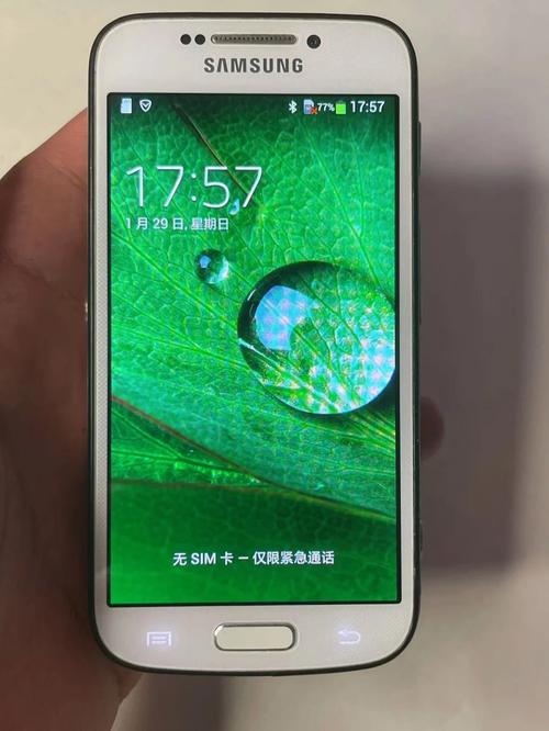 三星c101怎么安装qq,三星怎么下?-第4张图片-优品飞百科 三星c101怎么安装qq,三星怎么下?-第4张图片-优品飞百科