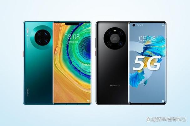 mate30pro和mate40哪个更好，mate30pro和mate40哪个更值得买？-第3张图片-优品飞百科