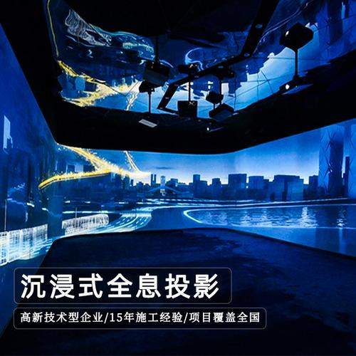 3d全息风扇屏厂家排名，全息风扇屏生产厂家-第2张图片-优品飞百科