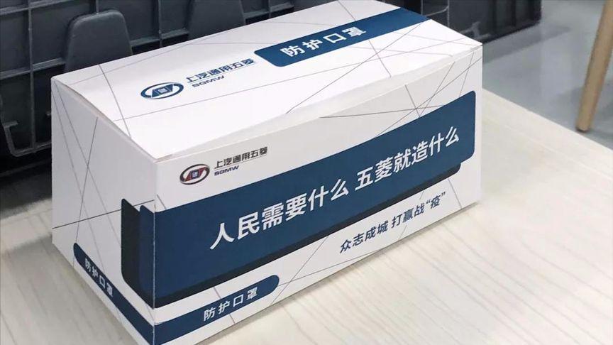 广西疫情m？广西疫情免租政策文件？-第4张图片-优品飞百科