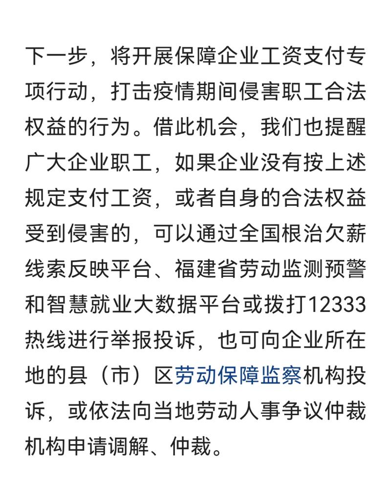疫情停工公司？工厂因疫情停工？-第3张图片-优品飞百科