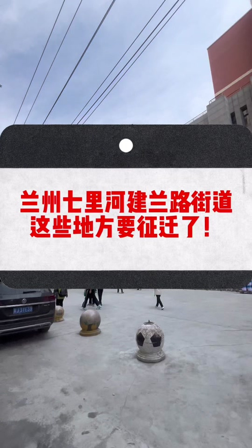 兰州的疫情怎么样，兰州疫情又爆发了吗-第2张图片-优品飞百科