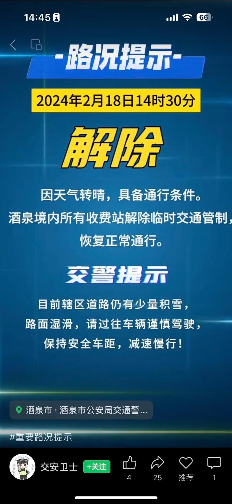 兰州的疫情怎么样，兰州疫情又爆发了吗-第5张图片-优品飞百科